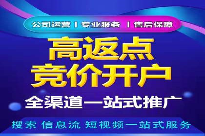 科技公司如何利用SEM服务提升产品曝光度