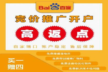 信息流广告代理实战案例分享